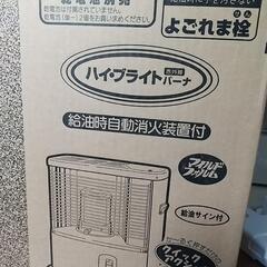 【1回のみ使用】CORONA石油ストーブ 箱付きの画像