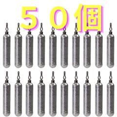 フリーリグ シンカー 10g 50個 鉛製 安価 釣り ジグ ル...