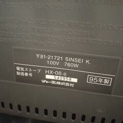 シャープ　電気ストーブ 暖房　ファンヒーターの画像