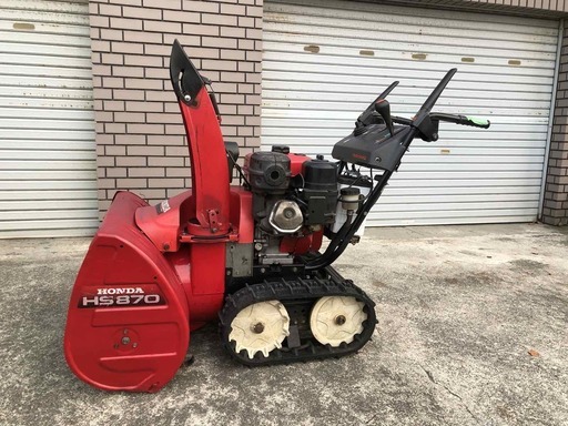 ホンダ除雪機 HS870 8馬力 北海道 札幌近郊 江別発