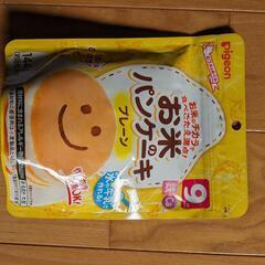 お米のパンケーキ(未開封)