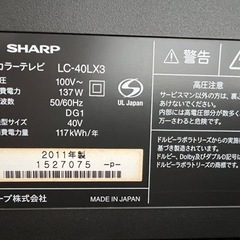 40インチ　ジャンクです！の画像