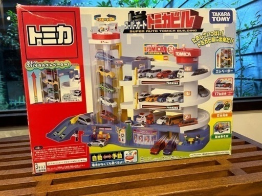 トミカビル　中古