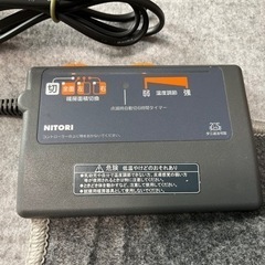 ホットカーペット　無料　2畳　ニトリ　引取可能な方