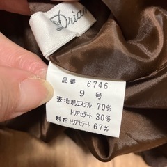 ゆったりめワンピース 2点セットの画像