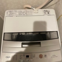 【使用1年半、21年式】AQUA洗濯機(4.5kg)