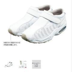KAZEN スニーカー　エアタイプ　マジック　ナースシューズなどにの画像