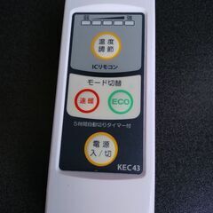 カジュアルこたつ　コントローラー付きの画像