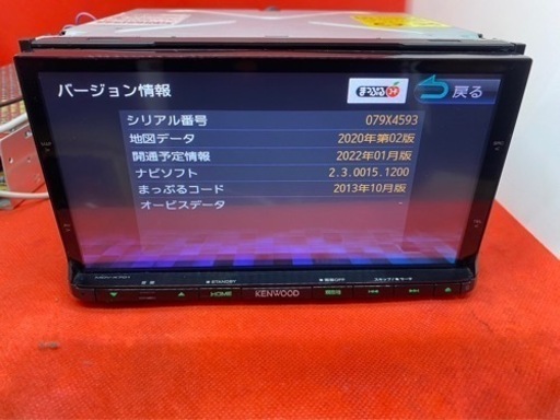 KENWOOD 最上級　MDV-X701 最新地図　新品バックカメラ付フルセット　す5