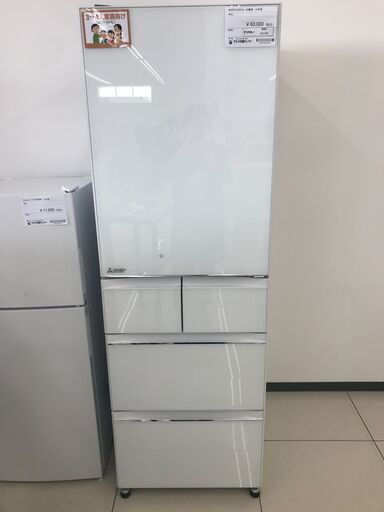 ★ジモティ割あり★ MITSUBISHI 冷蔵庫 455L 19年製 動作確認／クリーニング済み HJ1105