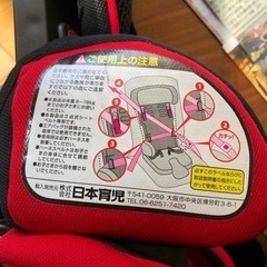 コンパクトチャイルドシートの画像