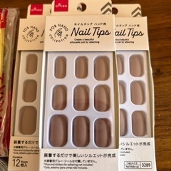 ネイル用品の画像