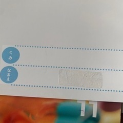 【取引中】無料⭐️絵本の画像