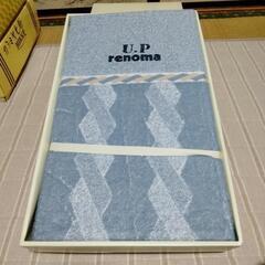 タオルケット（renoma）新品