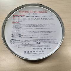 パワーアップクリーナー　LOVEの画像