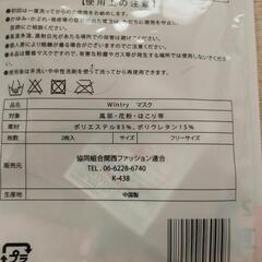 マスク1枚(大人用)の画像
