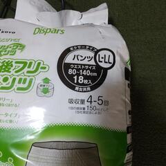 新品大容量成人用リハビリパンツ600cc~750cc