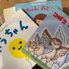 【取引終了】無料⭐️絵本