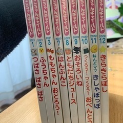 【取引終了】無料⭐️絵本の画像