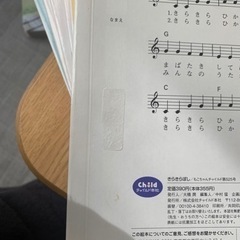 【取引終了】無料⭐️絵本の画像