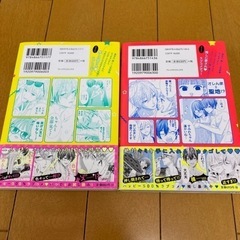 推しが我が家にやってきた！　3、4巻の画像