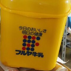フルャ牛乳のBOX、保温箱、昭和レトロ、飾り物