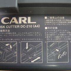 CARL（カール）　回転ディスク式　ディスクカッター　DC-210　A4サイズ対応　事務用品　書類の画像