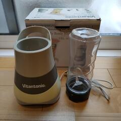 ジューサー　ビタントニオ マイボトルブレンダー VBL-30