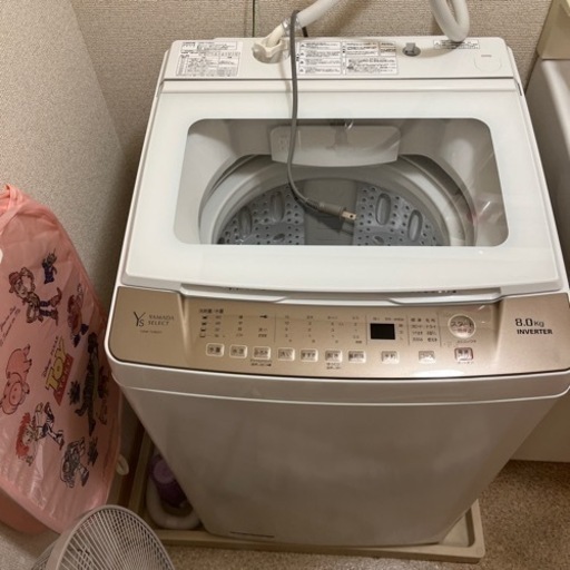 洗濯機　8キロ
