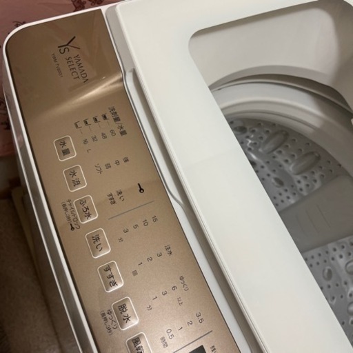 洗濯機　8キロ