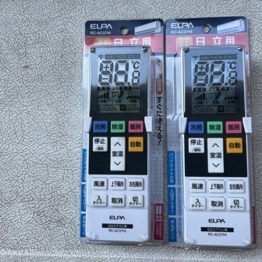 日立エアコンリモコン