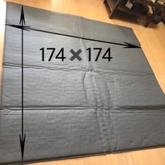 あげますホットカーペット2畳用本体