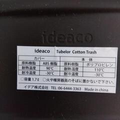 ideaco 卓上 ゴミ箱の画像