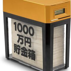 アウトレット品で開封済みのため格安です。電池つけます。無人販売中...