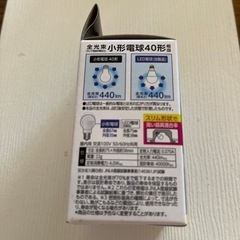 新品未開封　　アイリスオーヤマ  LED電球 40形 E17 昼白色の画像