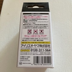 新品未開封　　アイリスオーヤマ  LED電球 40形 E17 昼白色の画像