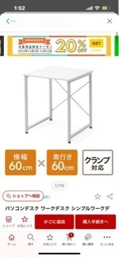 パソコンデスク　ワークデスク