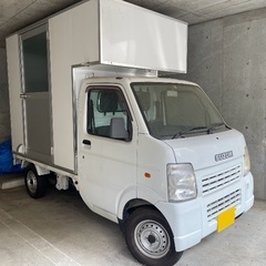 値下げされましたスズキキャリーキッチンカー