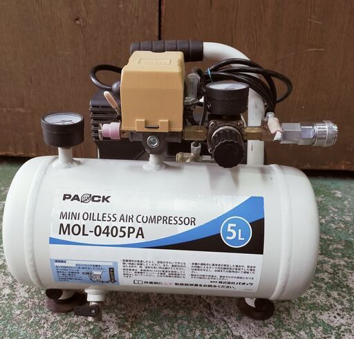 【32】PAOCK パオック ミニオイルレスエアコンプレッサー 5L MOL-0405PA 軽量 小型 エアツール