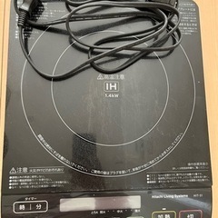 日立　IHホットプレート