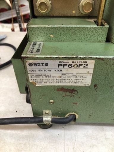 日立　超仕上げカンナ　PF60F2 【10886454】