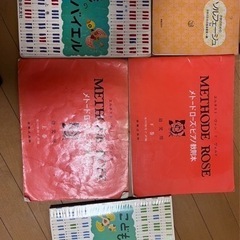 電子ピアノ（YAMAHA ）お譲りしますの画像