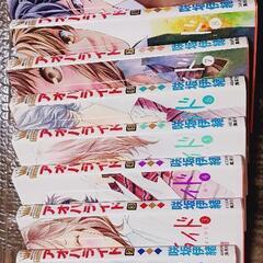 アオハライド 1~12巻(お譲りする方が決定しました)