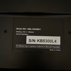 ほぼ未使用✨数字入力には必須USBキーボードとテンキーの画像