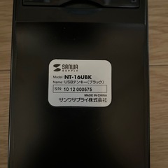 ほぼ未使用✨数字入力には必須USBキーボードとテンキーの画像