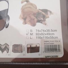 【引取限定】犬用ゲージ　fabric play pen Mサイズ　1度だけ使用の画像