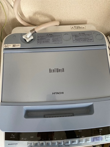 日立ビートウォッシュ　7kg BW-V70C
