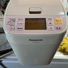 (取引中)ホームベーカリー　パナソニック