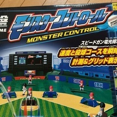 野球盤　定価10000円以上の画像