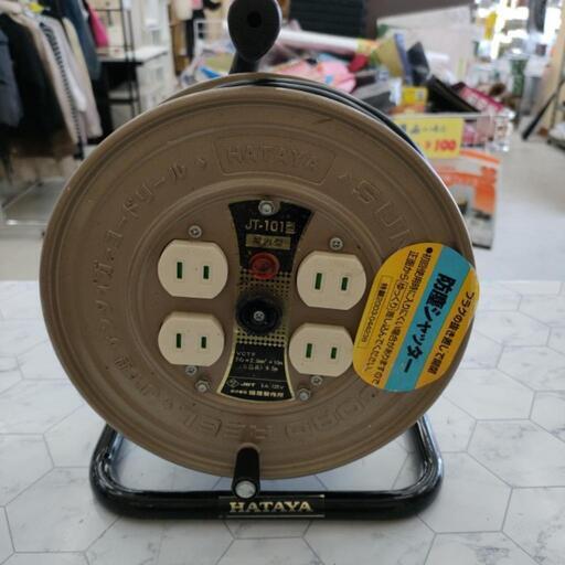 HATAYA JT型サンタイガーコードリール JT-101型
